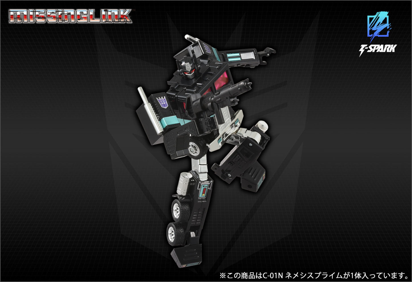Pre Order Transformers Missing Link C-01N – Nemesis Prime Action Figure Expedited Japan Release