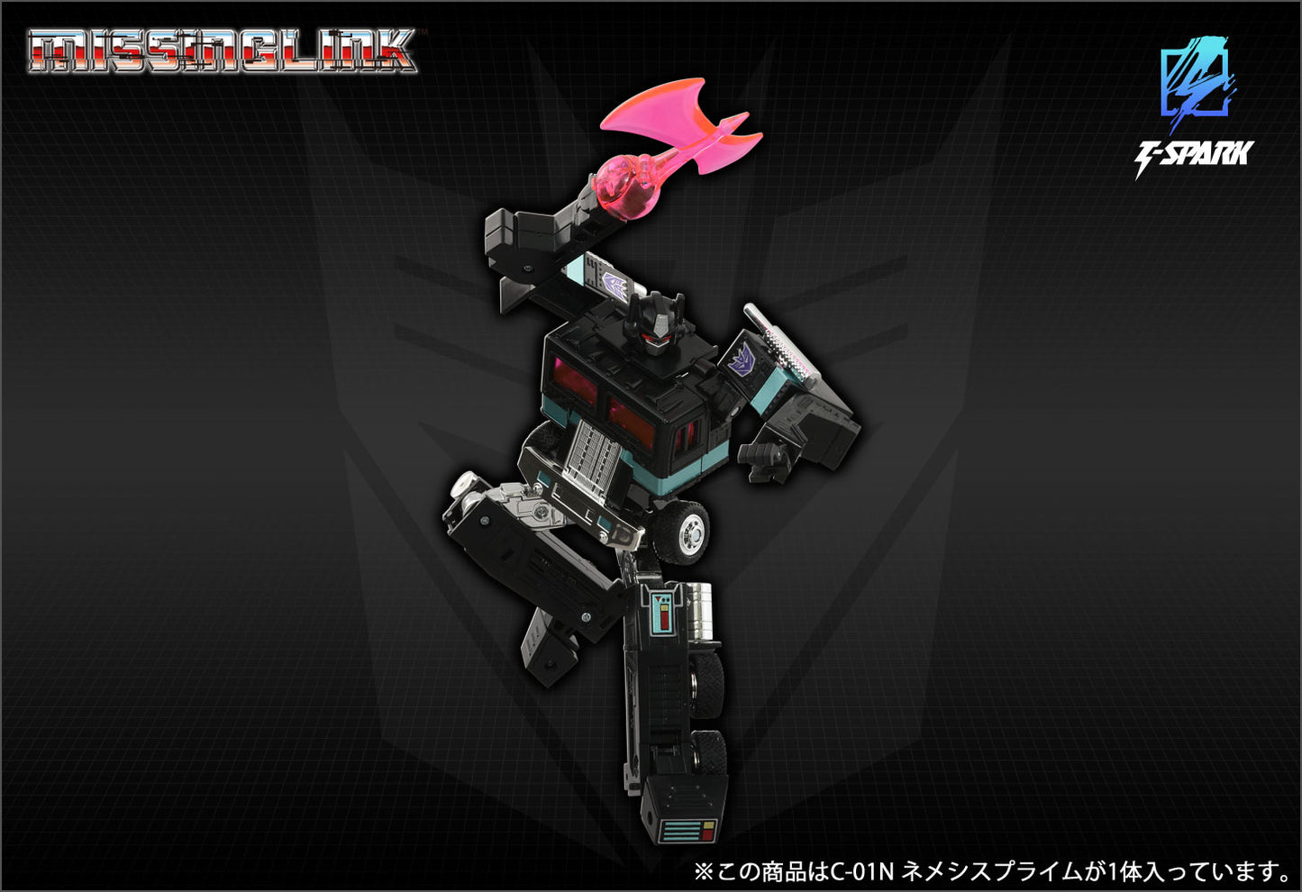 Pre Order Transformers Missing Link C-01N – Nemesis Prime Action Figure Expedited Japan Release