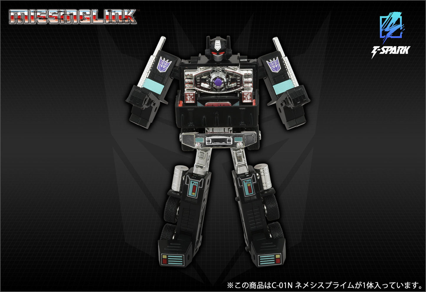 Pre Order Transformers Missing Link C-01N – Nemesis Prime Action Figure Expedited Japan Release