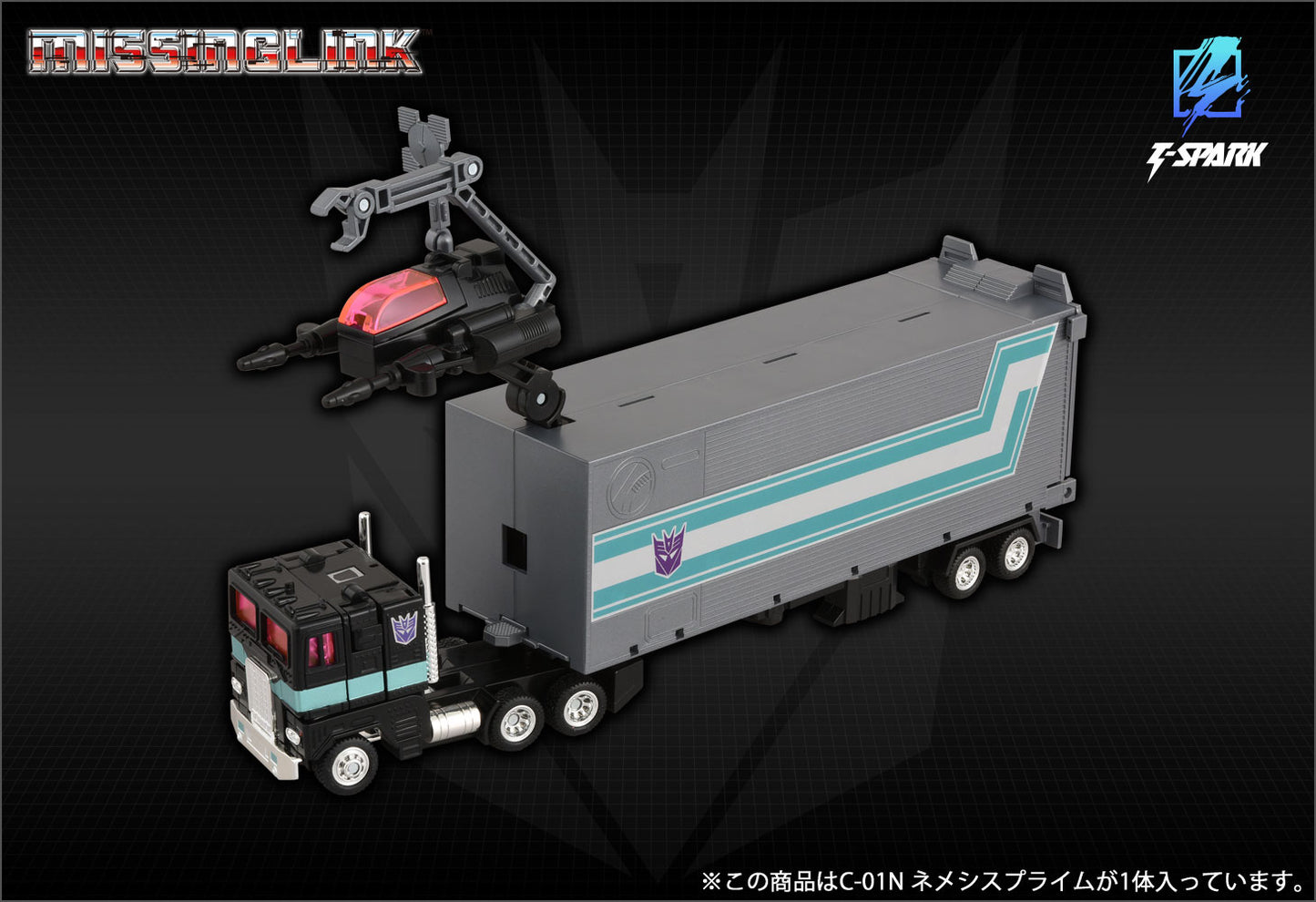 Pre Order Transformers Missing Link C-01N – Nemesis Prime Action Figure Expedited Japan Release