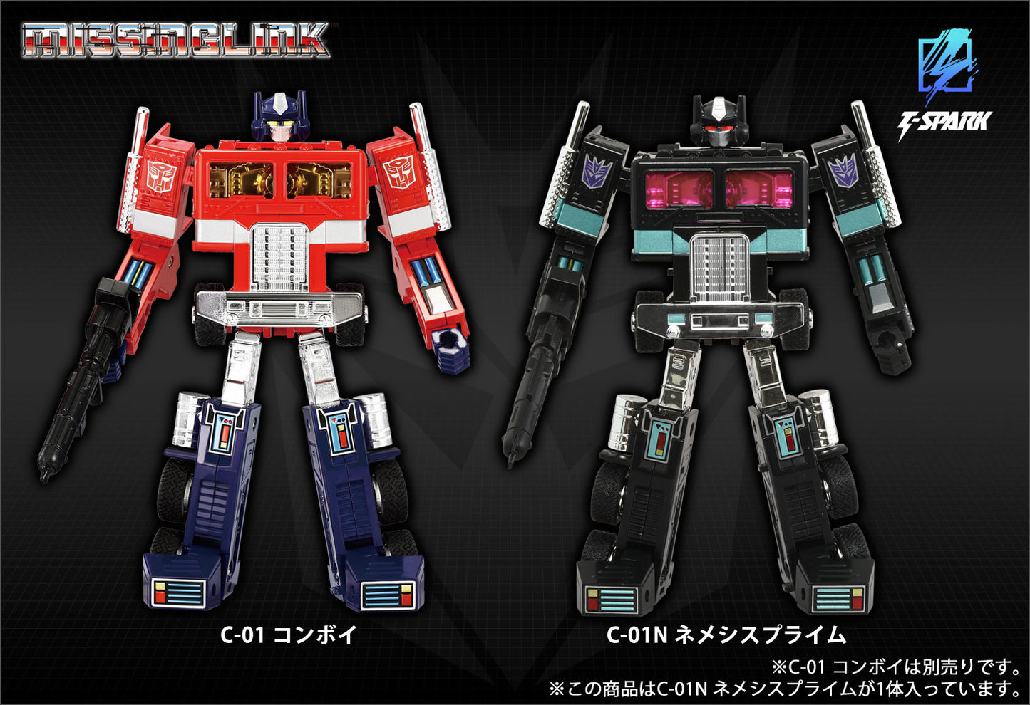 Pre Order Transformers Missing Link C-01N – Nemesis Prime Action Figure Expedited Japan Release