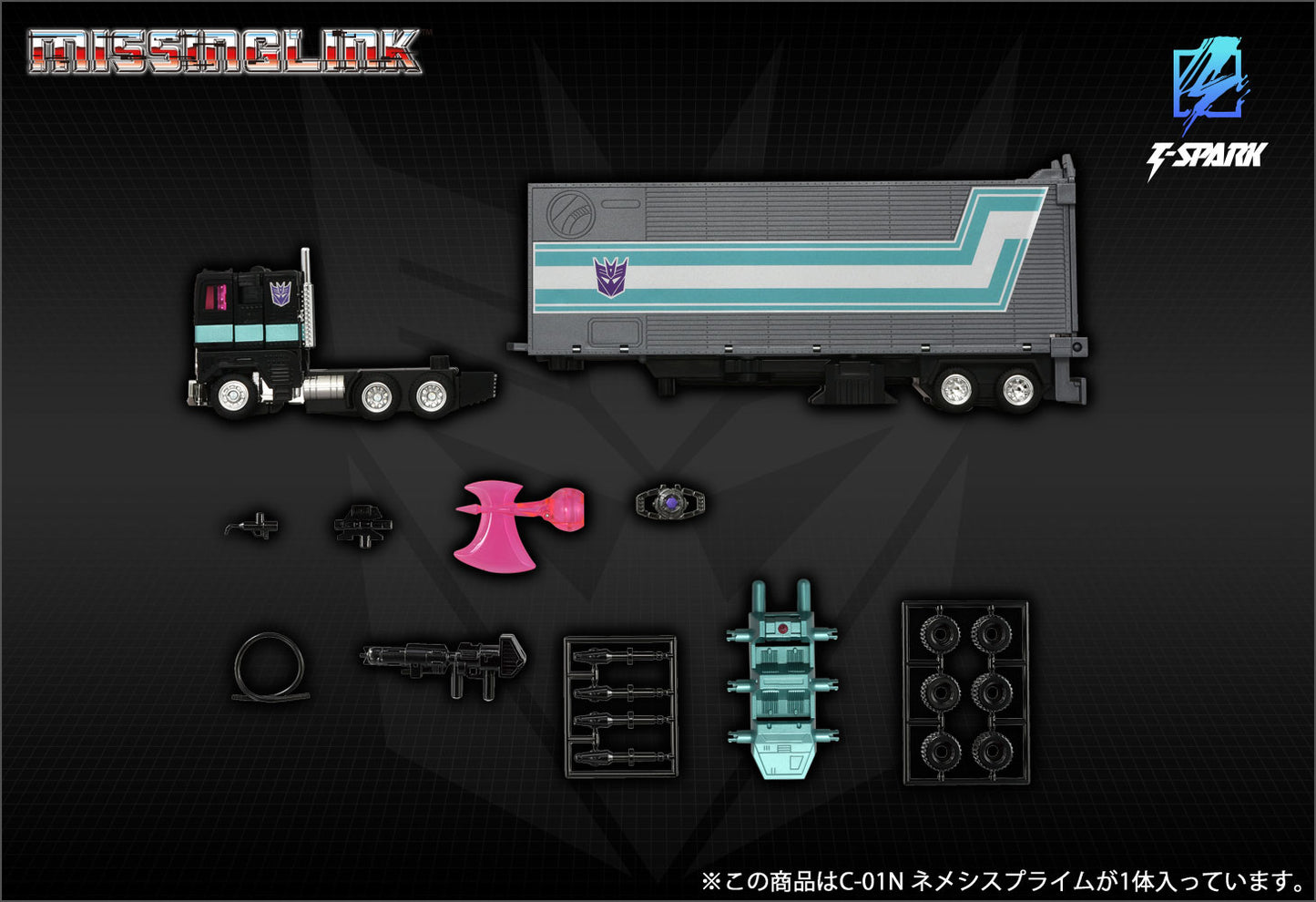 Pre Order Transformers Missing Link C-01N – Nemesis Prime Action Figure Expedited Japan Release