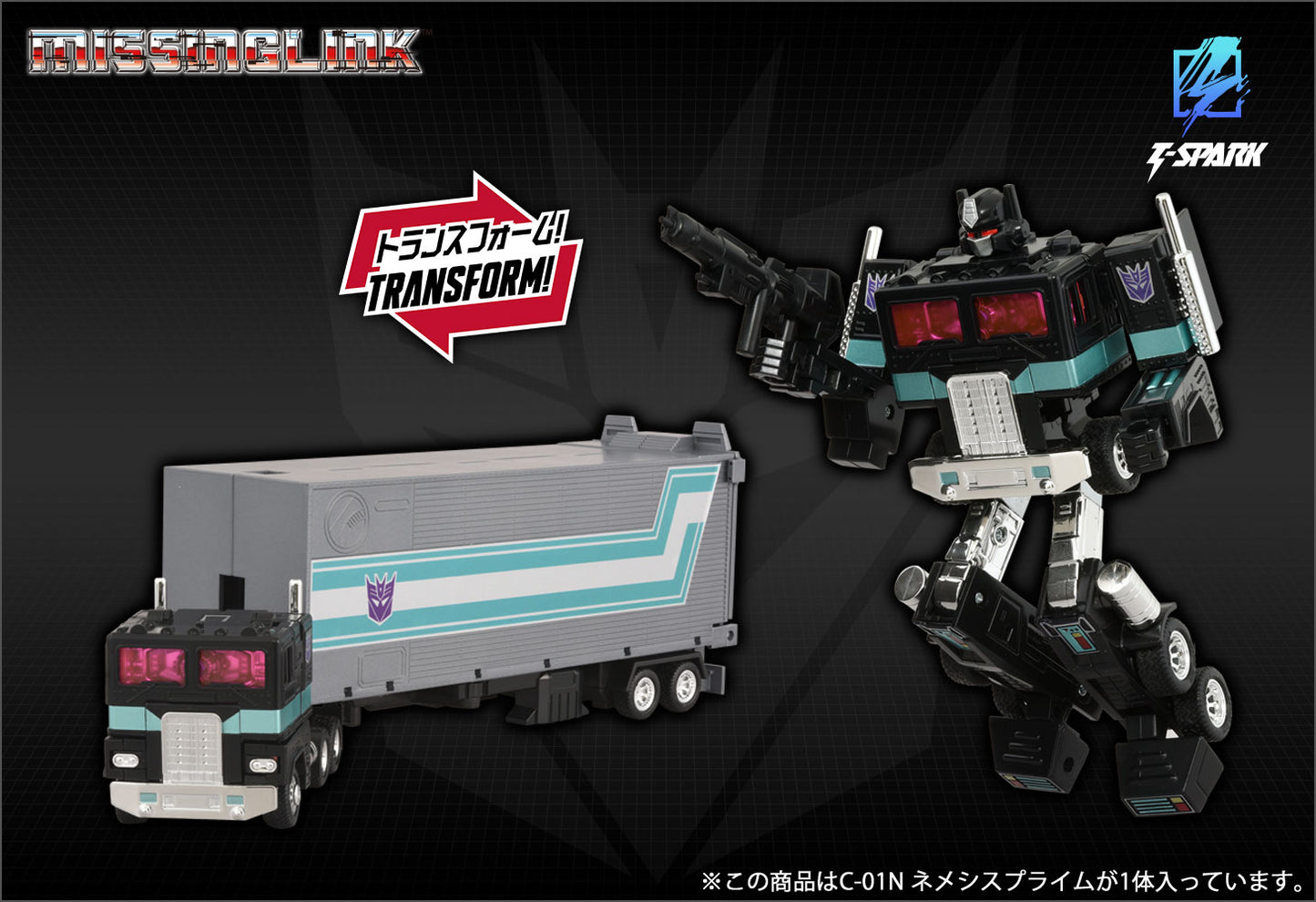 Pre Order Transformers Missing Link C-01N – Nemesis Prime Action Figure Expedited Japan Release