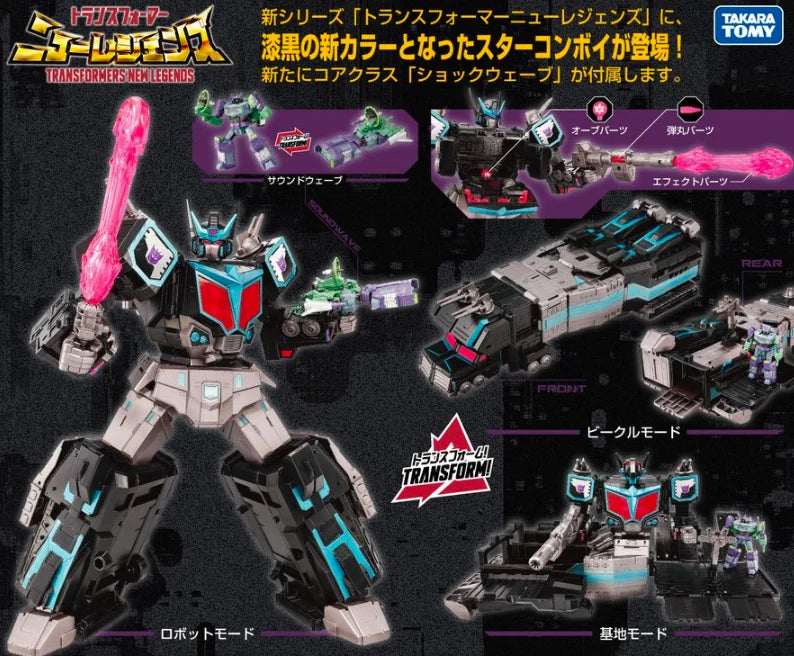 Transformers New Legends NL-03 Nemesis Star Convoy "Transformers" Japan Release | TakaraTomy