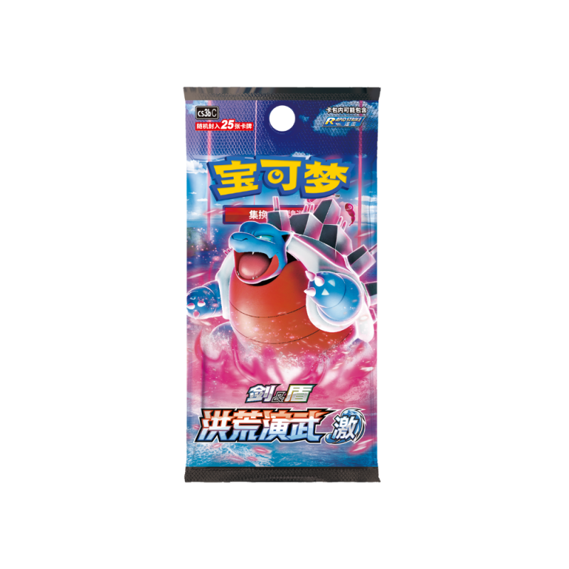 Pokemon TCG Primordial Arts CS3BC Ji (Blastoise) Jumbo 25 cards Booster Pack box of 6 - Simplified Chinese Pokemon Cards