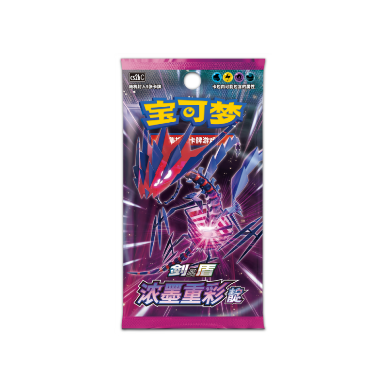 Pokemon TCG Vivid Portrayals CS2BC Indigo (Eternatus) Jumbo 25 cards Booster Pack - Simplified Chinese Pokemon Cards