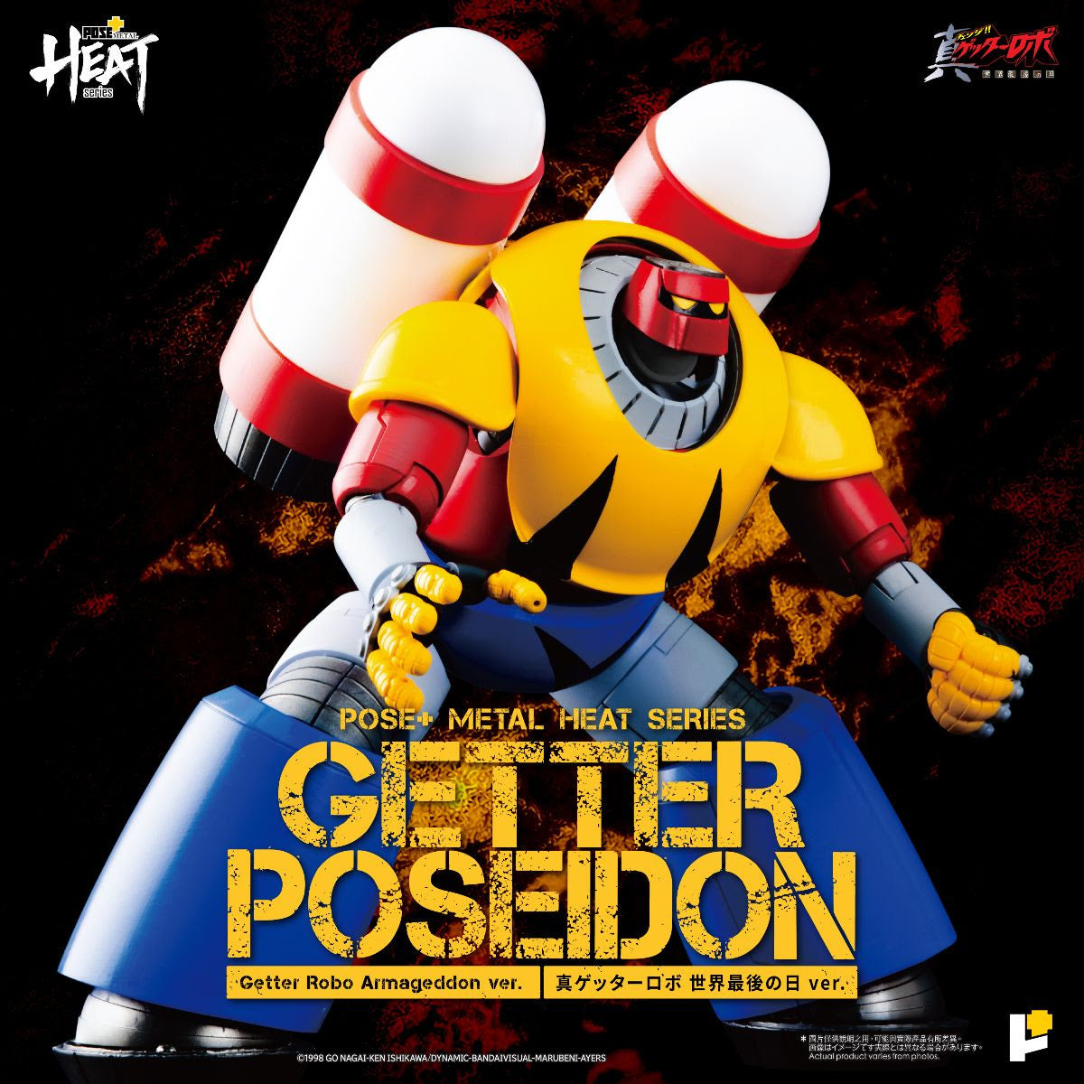 Pre Order Getter Robo Armageddon Pose+ Metal Heat Series Getter Poseidon
