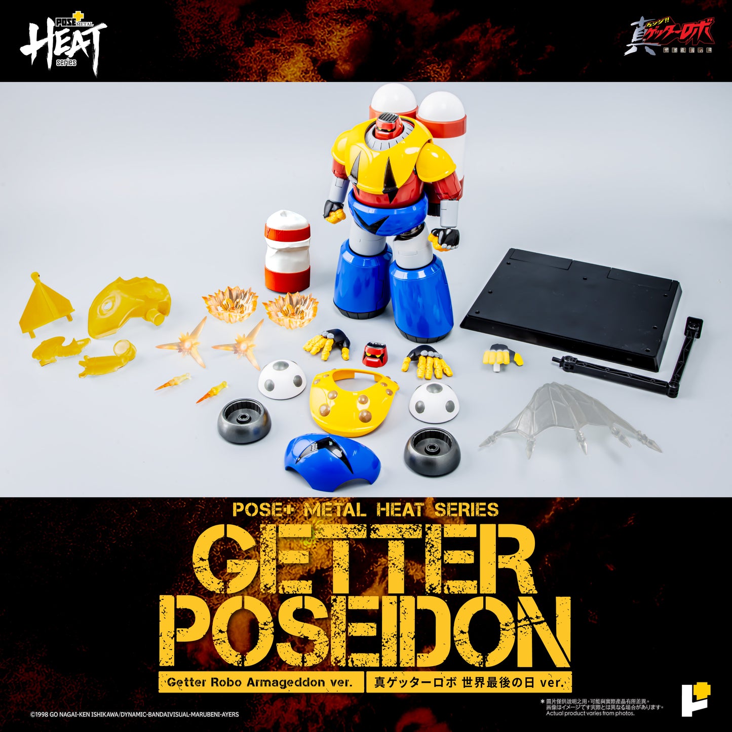 Pre Order Getter Robo Armageddon Pose+ Metal Heat Series Getter Poseidon