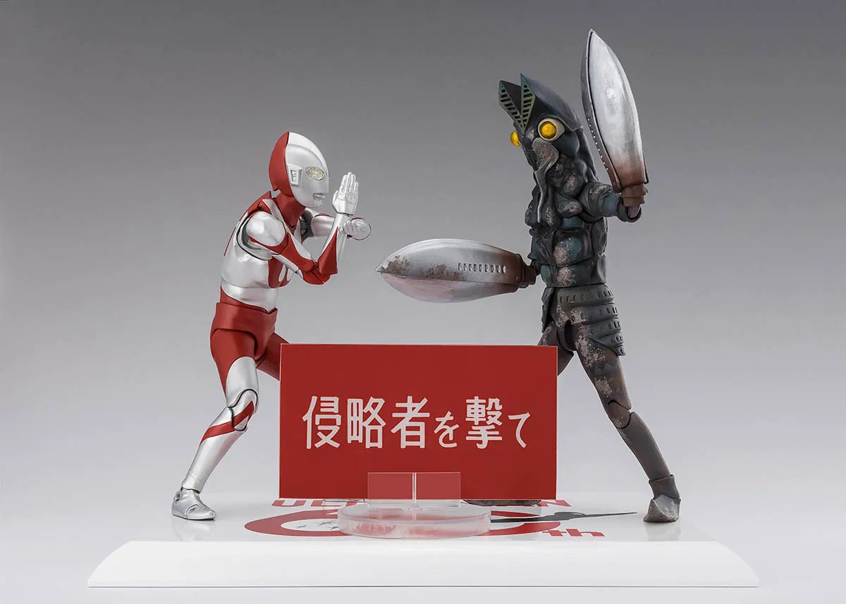 S.H.Figuarts Baltan 60th Anniversary Form "Ultraman" | Bandai Tamashii Nations