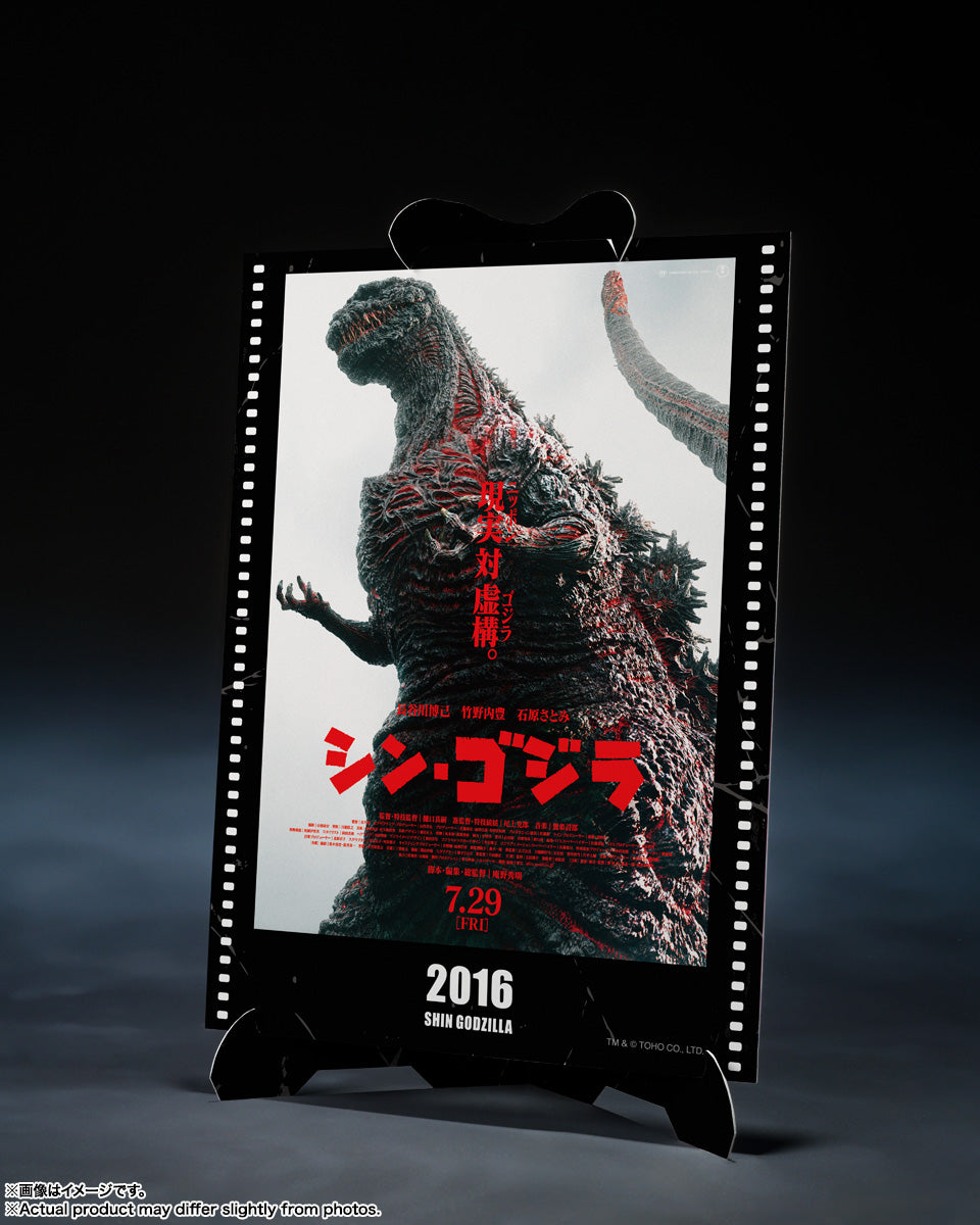 Pre Order Godzilla (2016) The Fourth Awakening Version Movie Graphic Plus "Shin Godzilla" - Tamashii Nations S.H.MonsterArts