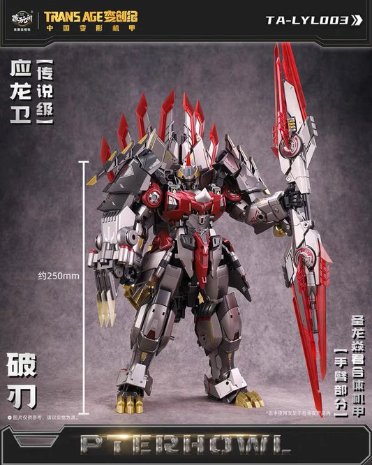CT-Longyan 03 Trans Age Breakhorn (Slag) Shuraking (Volcanicus) Transformers - Cang Toys
