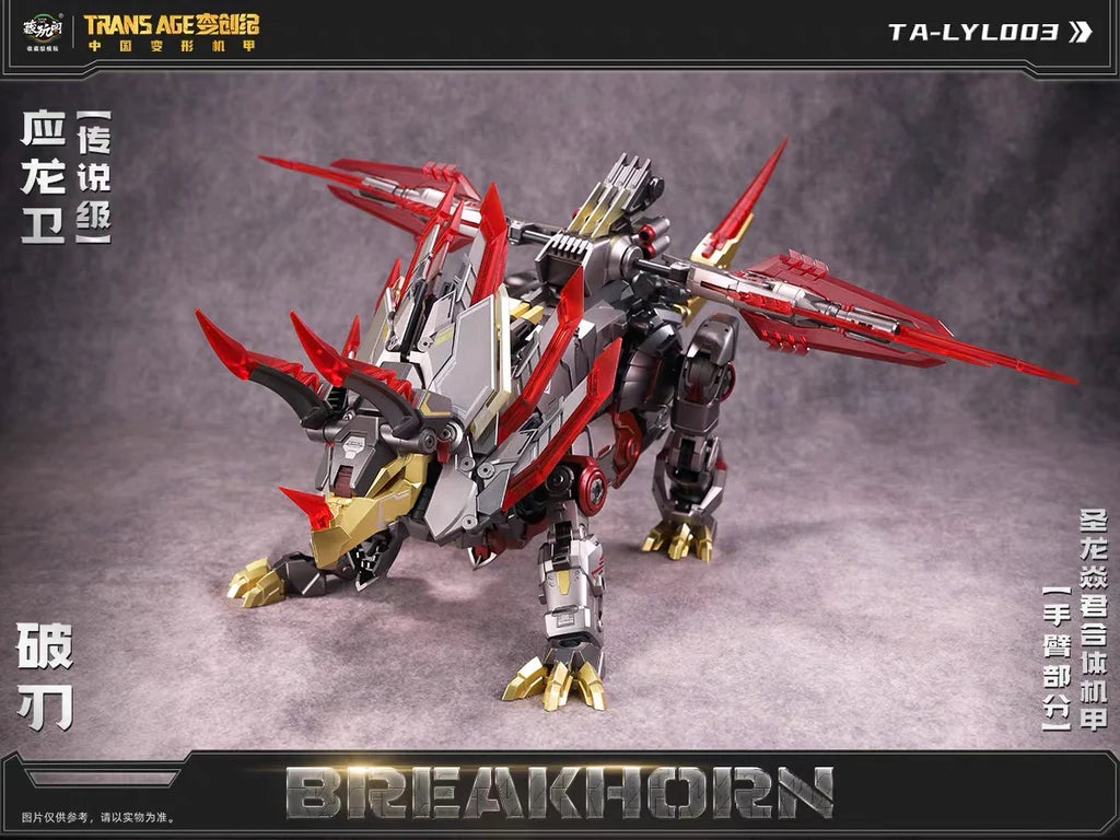 CT-Longyan 03 Trans Age Breakhorn (Slag) Shuraking (Volcanicus) Transformers - Cang Toys