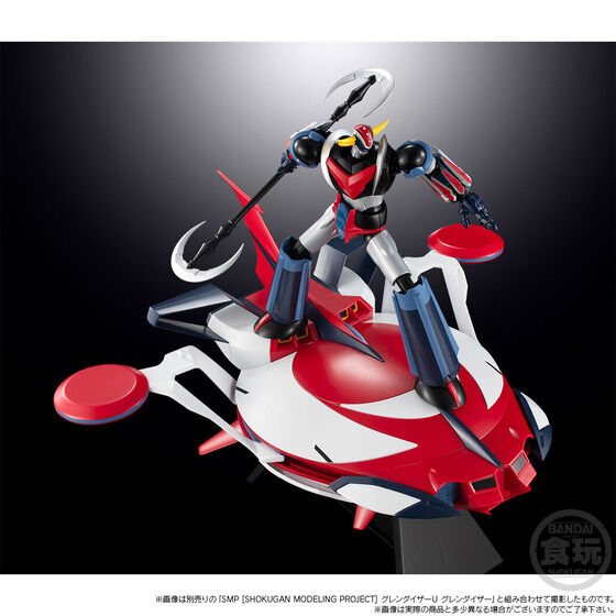 SMP Spazer Plastic Kit Bandai Premium Exclusive "Grendizer U" - Shokugan Modeling Project