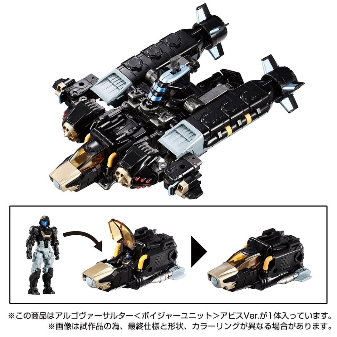 TM-17 Tactical Mover Argo Versaulter <Voyager Unit> Abyss Version TTMall Exclusive Diaclone