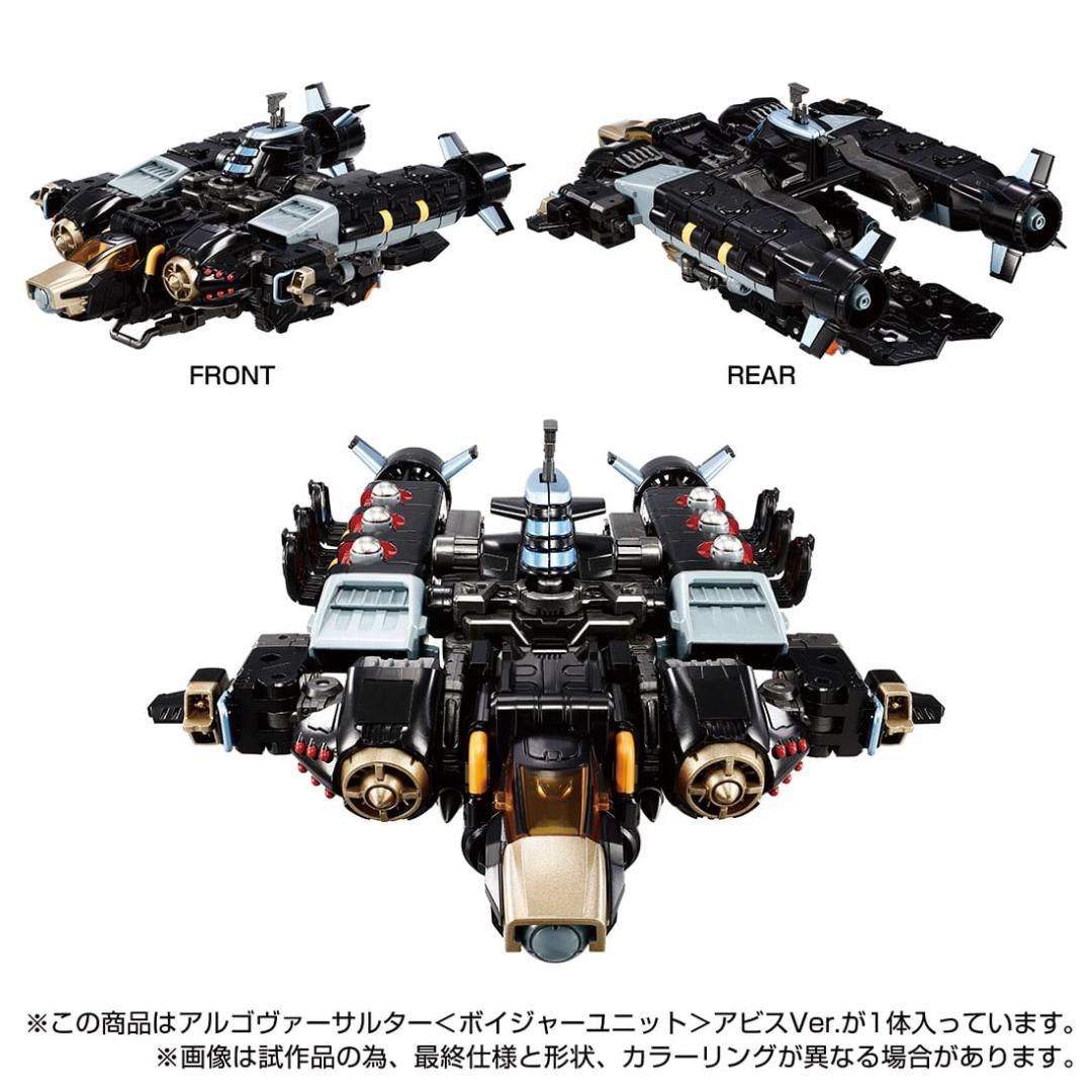TM-17 Tactical Mover Argo Versaulter <Voyager Unit> Abyss Version TTMall Exclusive Diaclone