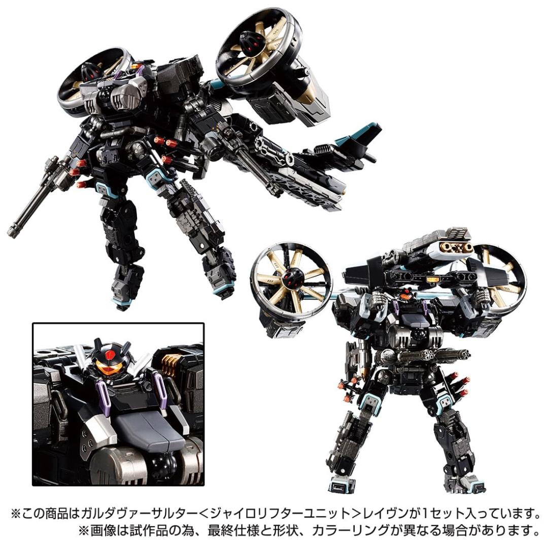 TM-22 Tactival Mover Garuda Versaulter <Gyro Lifter Unit> Raven TTMall Exclusive Diaclone