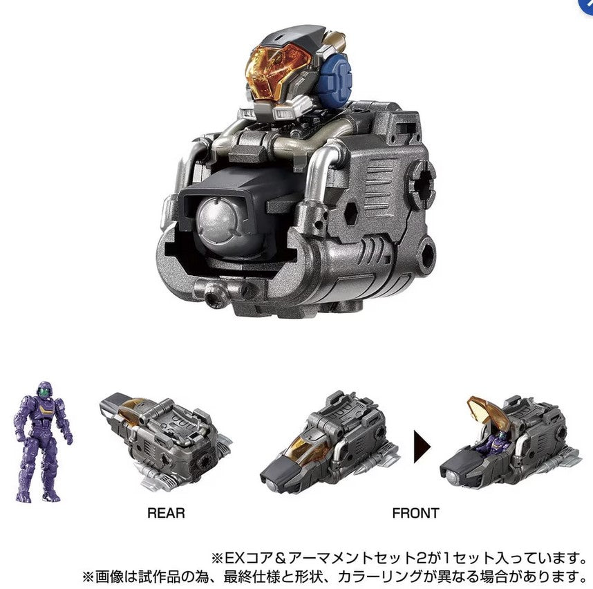 TM-23 Tactical Mover EX Core and Armament Set 2 Diaclone