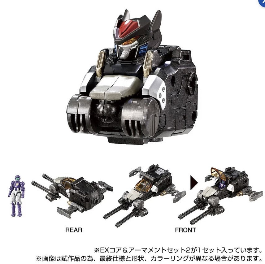 TM-23 Tactical Mover EX Core and Armament Set 2 Diaclone