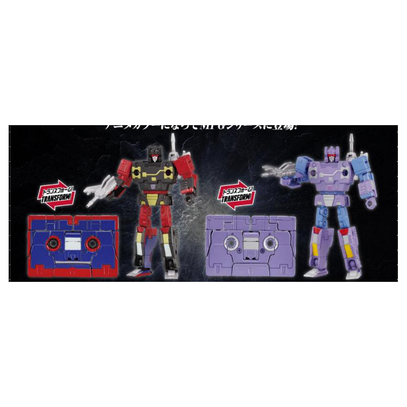 Transformers Masterpiece G MPG-21 Rumble & Frenzy Japan Release