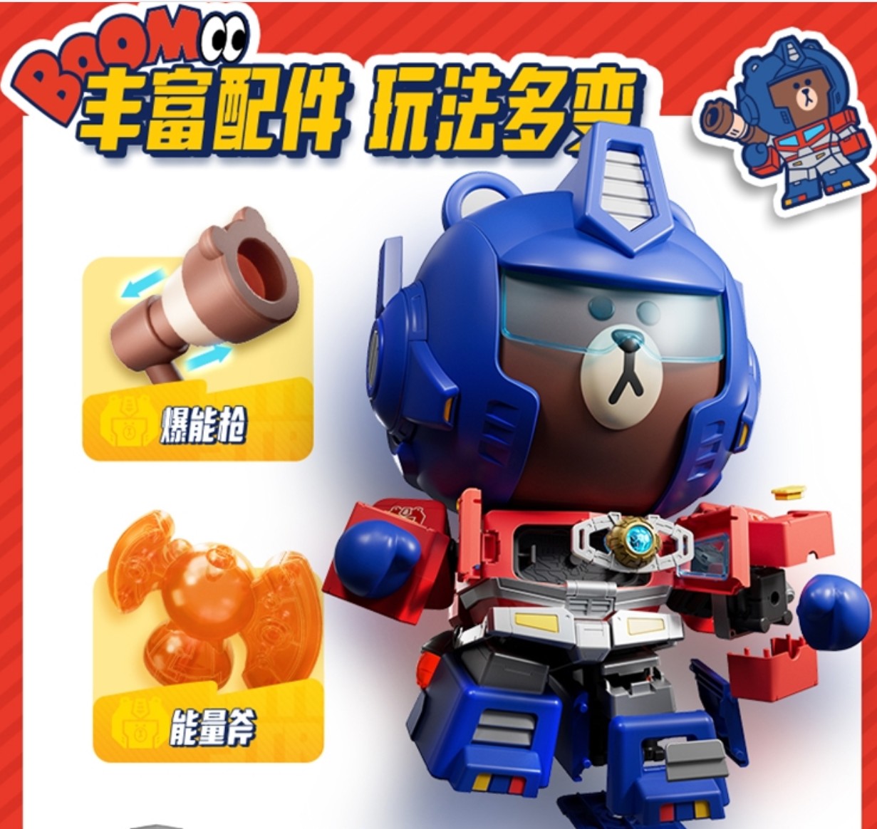 Pre Order Blokess Figure Mokoo Series LINE FRIENDS x Transformers Mega Optimus Prime Brown Bear - Blokees Model