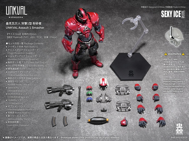 Pre Order Vermin: Unkval Assault Type-1 Smasher – 1/12 Scale | Sexy Ice 2019 Studio