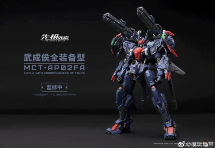 Progenitor Effect MCT-AP02FA Marquis of Wucheng Metal Build by Moshow