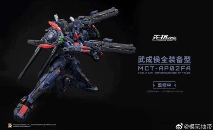 Progenitor Effect MCT-AP02FA Marquis of Wucheng Metal Build by Moshow