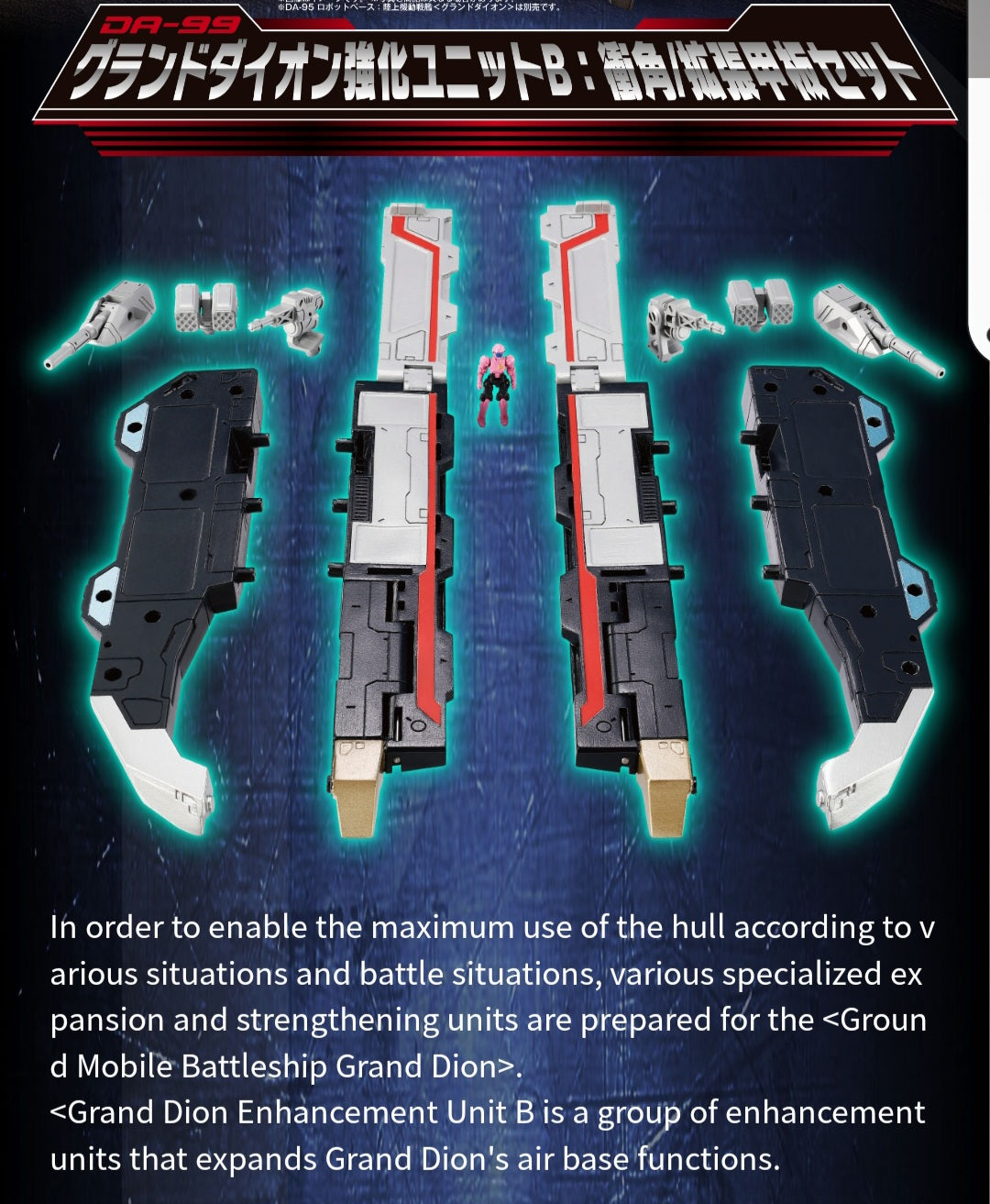 DA-99 Grand Dion Reinforced Unit B Diaclone