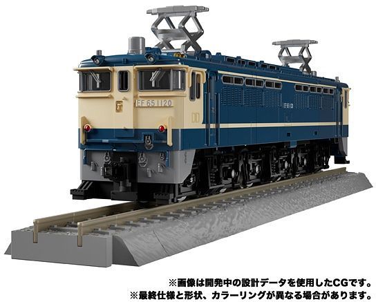 Transformers Masterpiece G MPG-02 Trainbot Getsuei