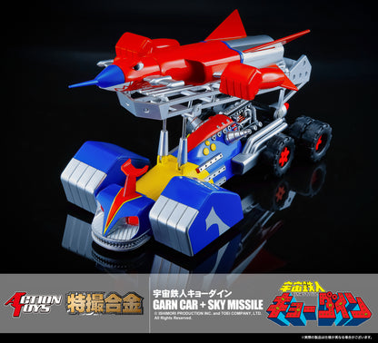 Pre Order Action Toys Gokin Space Ironmen Kyodain Garn Car + Sky Missle