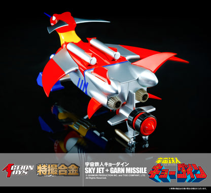 Pre Order Action Toys Gokin Space Ironmen Kyodain Sky Jet + Garn Missile