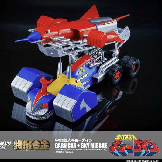 Pre Order Action Toys Gokin Space Ironmen Kyodain Garn Car + Sky Missle