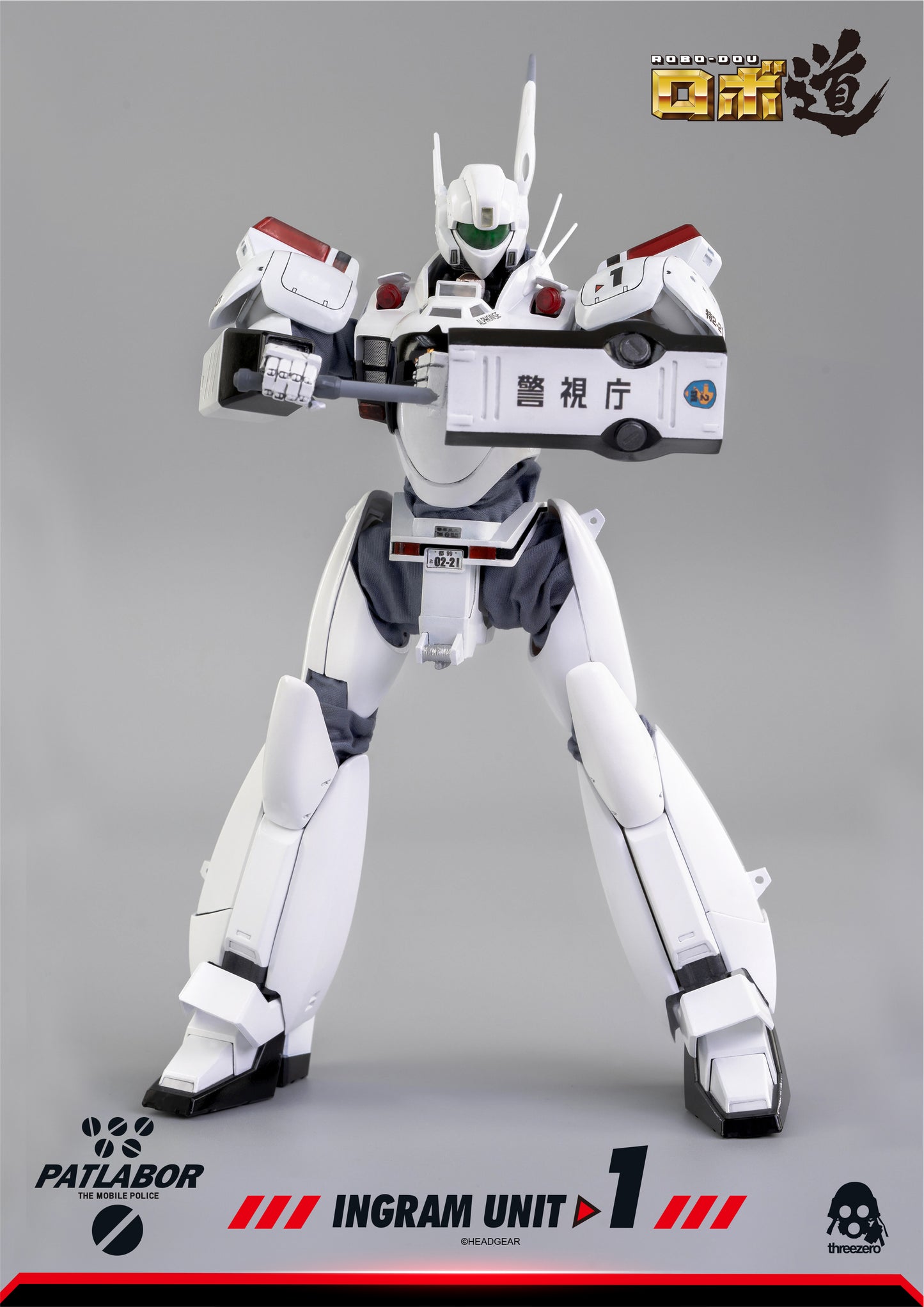 Mobile Police Patlabor - ROBO‐DOU Ingram Unit 1 Re-release