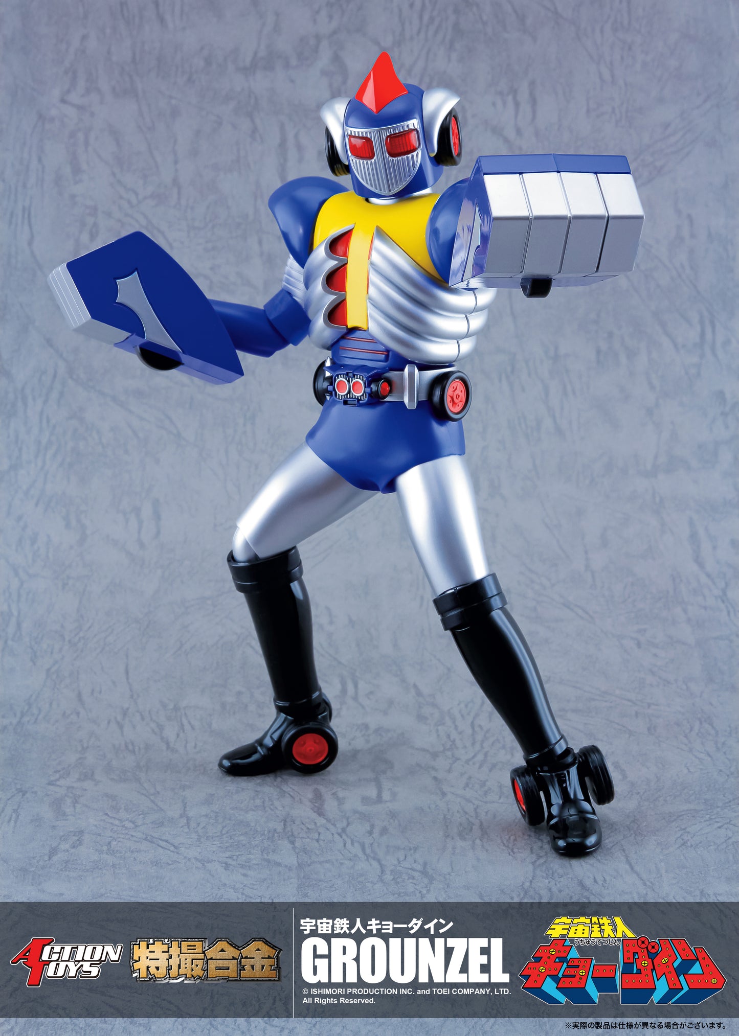 Pre Order Action Toys Gokin Space Ironmen Kyodain Grounzel