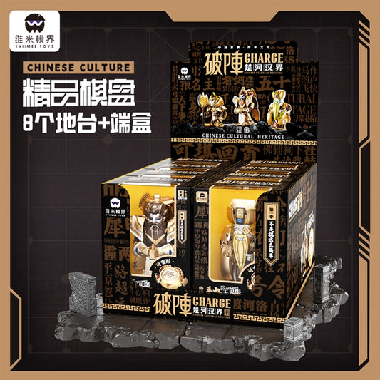 IVIIMEE Toys Transforming Chinese Chess (Xiangqi) Dazzling Golden Version Set Of 8 with Base