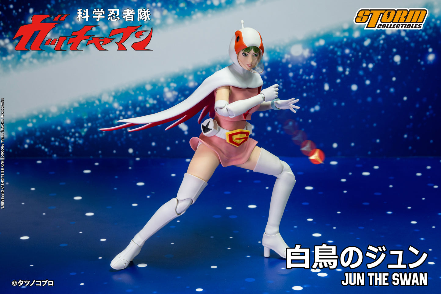 Gatchaman Jun THE SWAN by Storm Collectibles bending knee pose