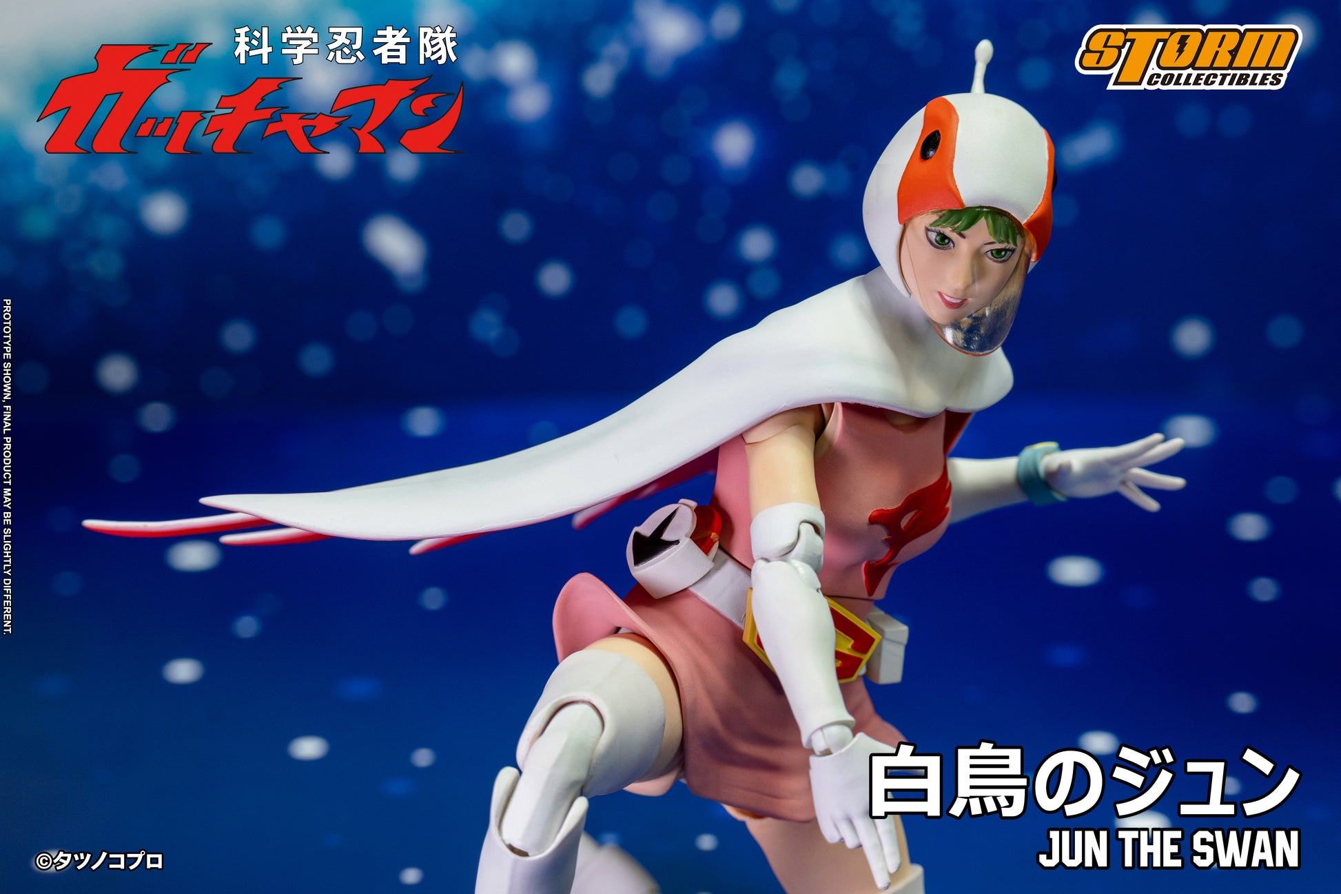 Gatchaman Jun THE SWAN by Storm Collectibles finger pointing down