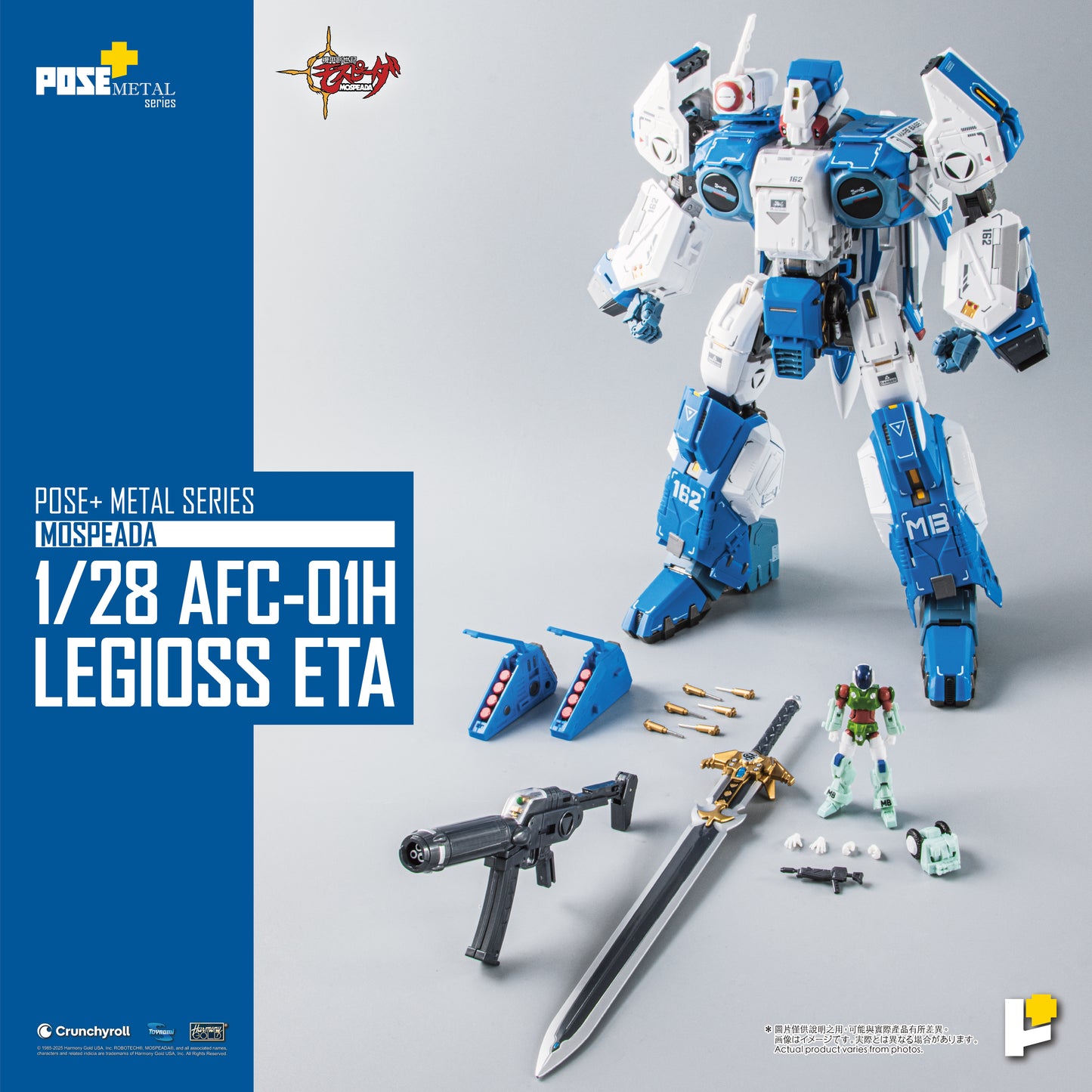 Pre Order POSE+ Metal Series – Combat Alpha Fighter | Robotech: The New Generation