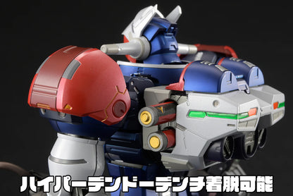 Flame Toys Gear Fighter Dendoh Amakuni Kizin Homura "Gear Fighter Dendoh" | Flame Toys