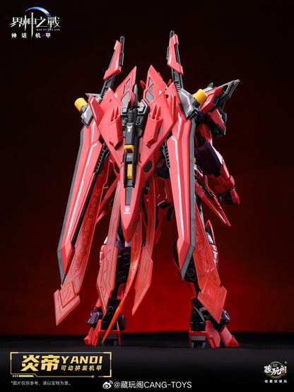 Yandi Zhuxiang GMS-001D Model Kit "War of the God" Deluxe - Cang Toys