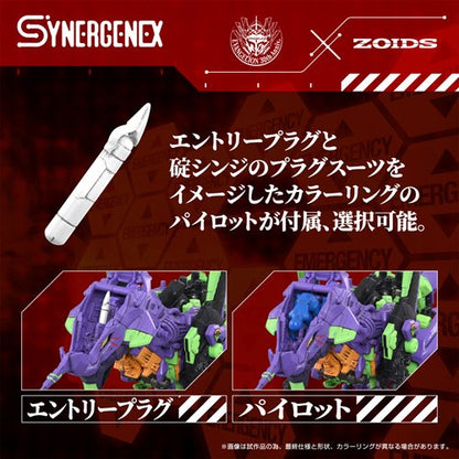 Zoids x Neon Genesis Evangelion Xeno Rex Production Model-01 (Tyrannosaurus Type) Model Kit | Takara Tomy T-Spark
