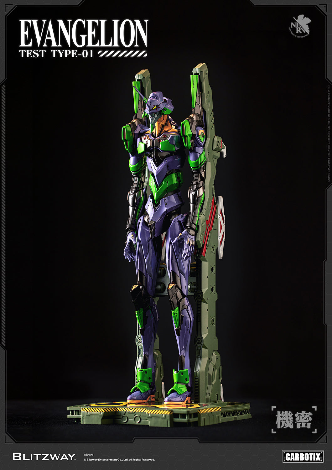Blitzway CARBOTIX Evangelion Unit-01 Test Type DX Version | Blitzway