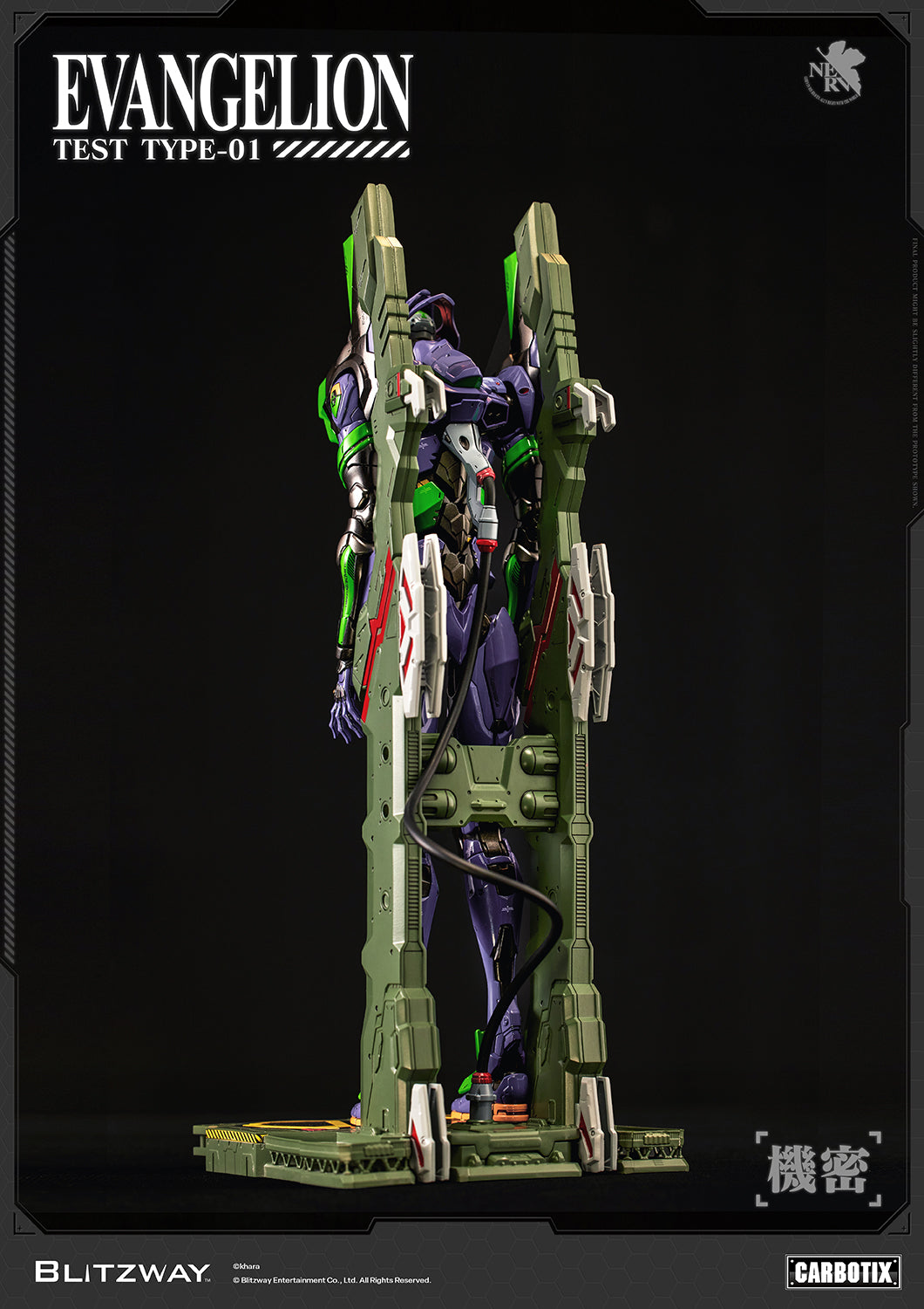 Blitzway CARBOTIX Evangelion Unit-01 Test Type DX Version | Blitzway