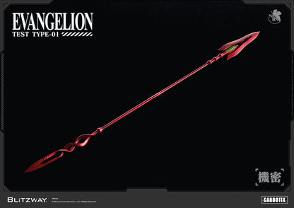 Blitzway CARBOTIX Evangelion Unit-01 Test Type DX Version | Blitzway