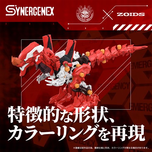 Zoids x Neon Genesis Evangelion Xeno Rex Production Model-02 (Tyrannosaurus Type) Model Kit | Takara Tomy T-Spark