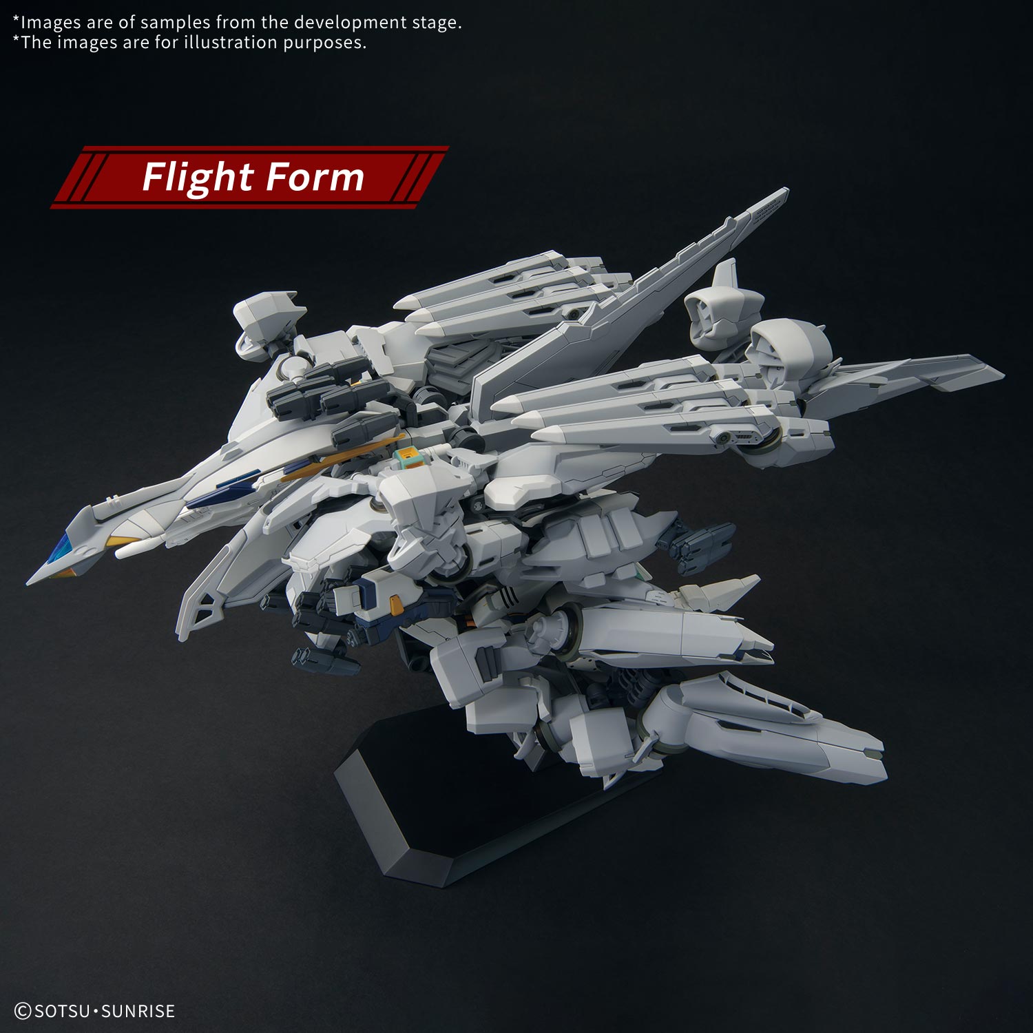 RX-1104 ALYZES HG ガンプラ HG Alyzeus 