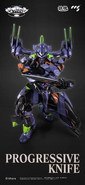 Pre Order Neon Genesis Evangelion: ANIMA MORTAL MIND EVA-01 Final Model Action Figure