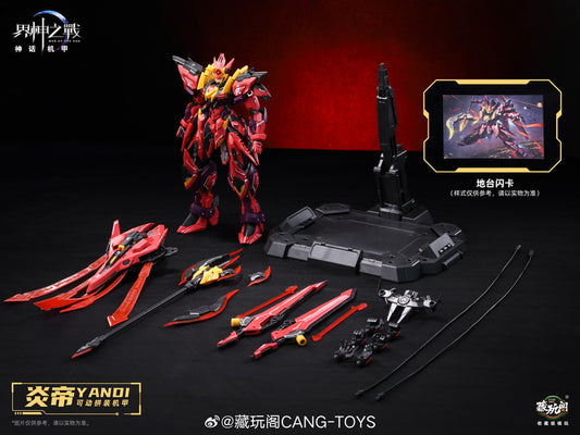 Yandi Zhuxiang GMS-001D Model Kit "War of the God" Deluxe - Cang Toys