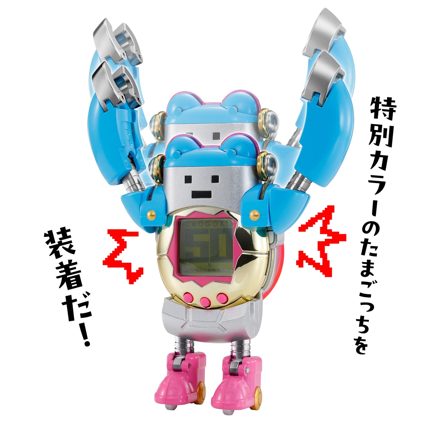 Pre Order Chogokin Tamagotchi Robot