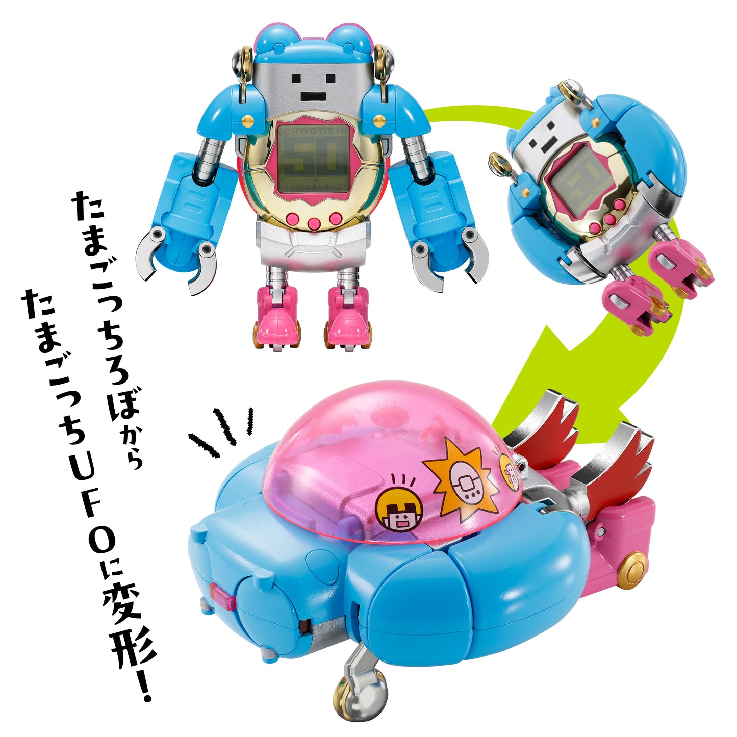 Pre Order Chogokin Tamagotchi Robot